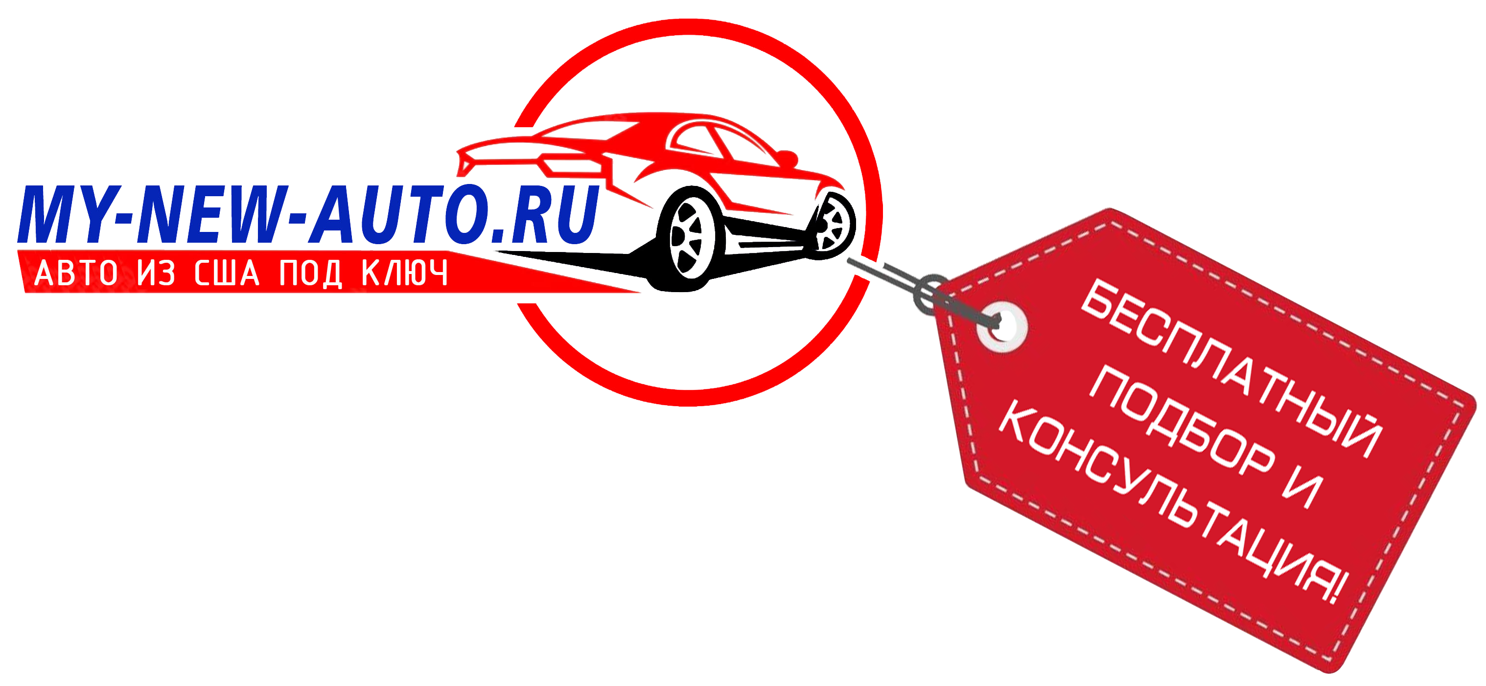 Логотип